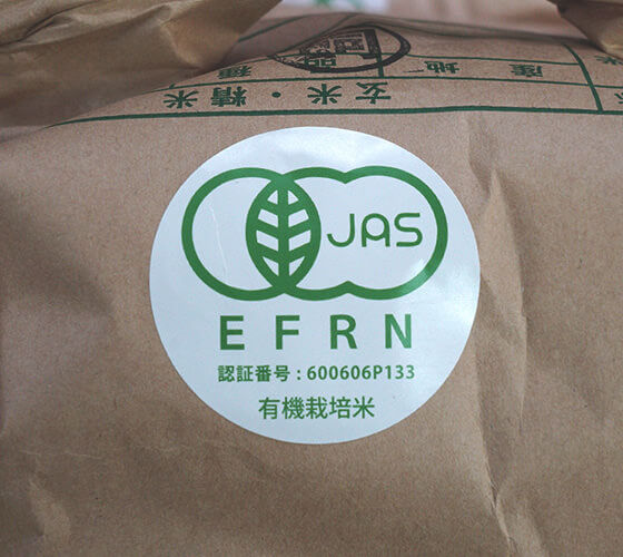 10月 刈り取り〜袋詰め